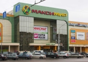 ТРЦ «Максимир» разрешил открыться непродуктовым магазинам