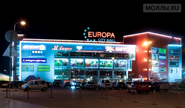 Европа Сити Молл