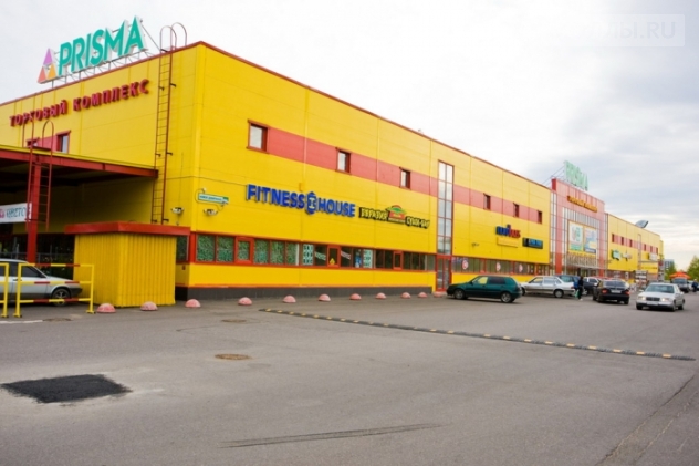 Prisma Новое Девяткино