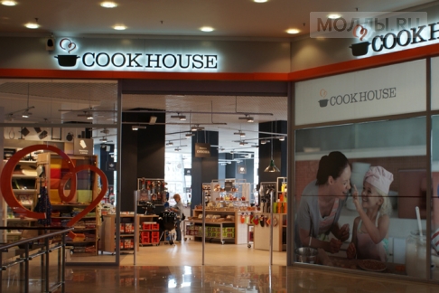 CookHouse