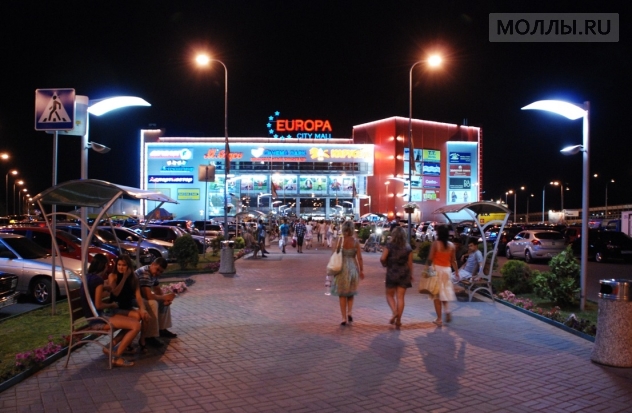 Европа Сити Молл