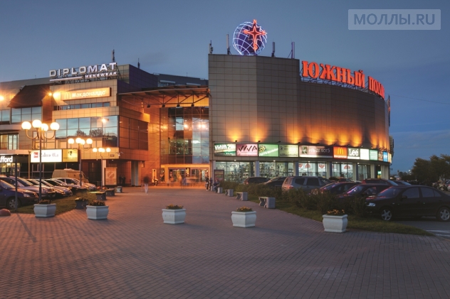 Южный Полюс