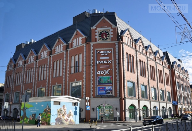 Европа-центр