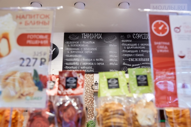 На Садовом открылся новый минимаркет «АВ Daily»