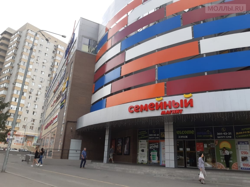 Мазда центр ростов