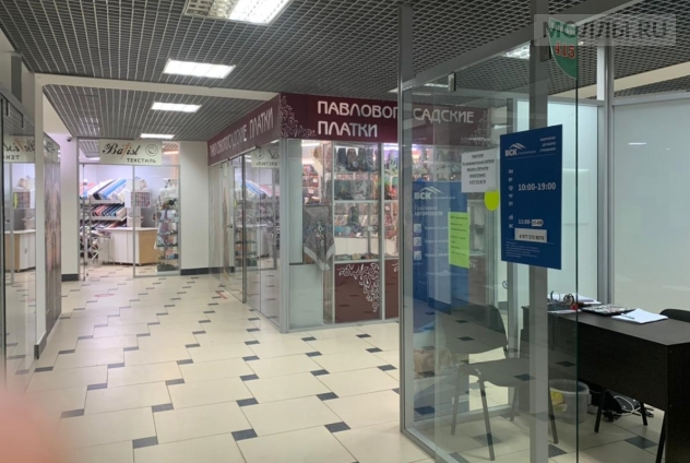 Оранжевый Мир