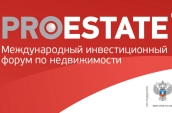 Форум по недвижимости Proestate-2015