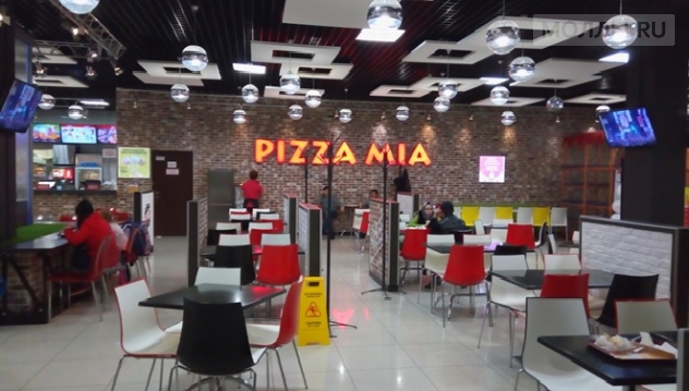 ЭкоМолл Гранат