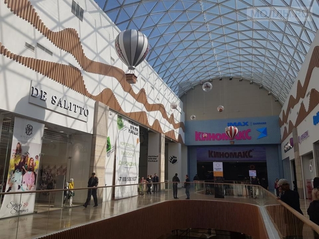 Калина Молл