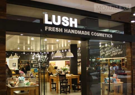 Lush