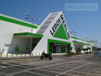 Леруа Мерлен