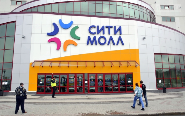 Сити Молл Южно-Сахалинск