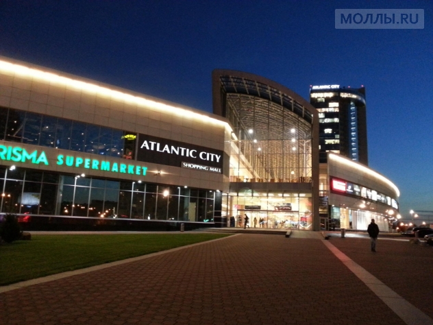 Атлантик Сити