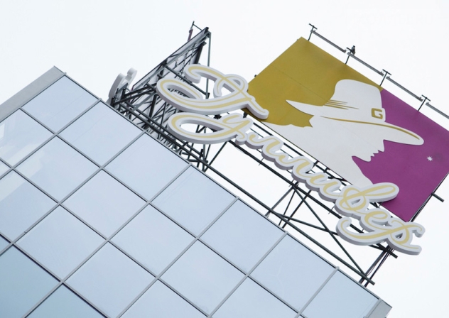 Гулливер Оренбург