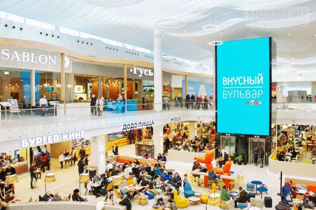 Мега Казань