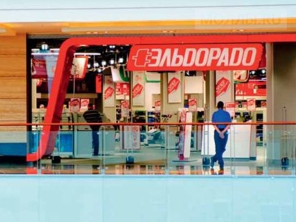 Эльдорадо Магазин Бытовой Техники Нижний Новгород