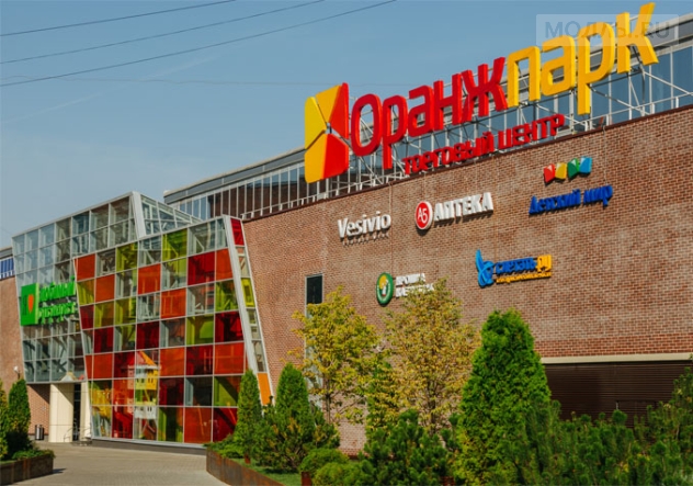 ОранжПарк