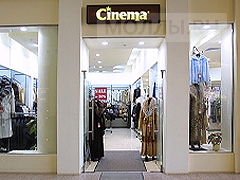 Cinema