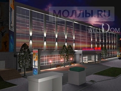 Времена года Магнитогорск