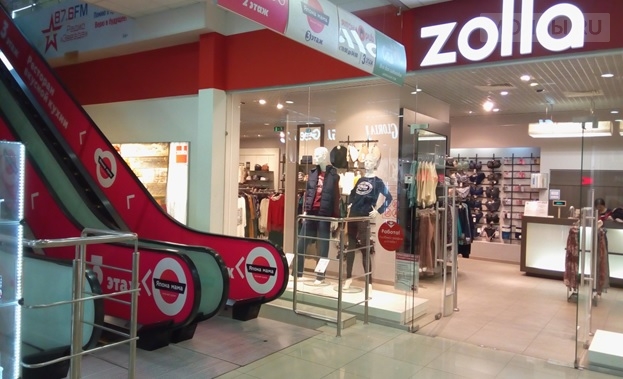 ЭкоМолл Гранат