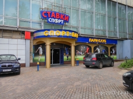 Площадь в ТЦ.Бывший игровой клуб,под магазин.клуб.ресторан на выходе из метро Калужская.