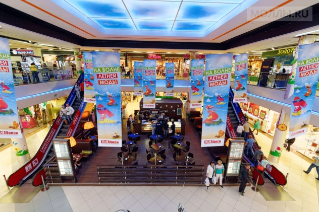 Макси Сыктывкар