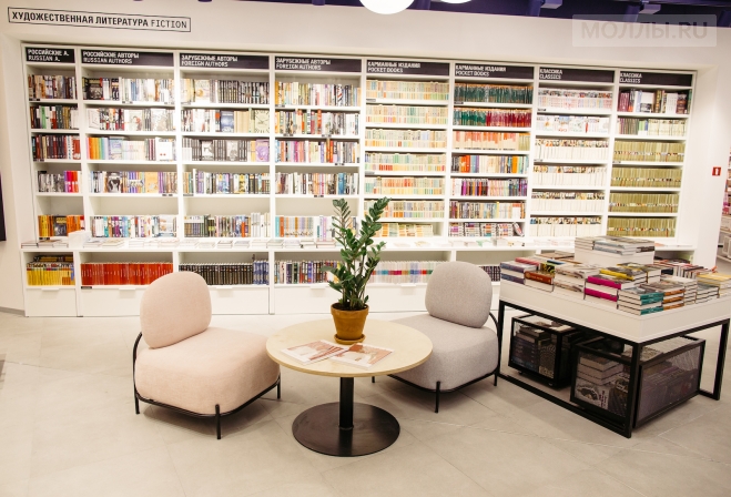 «Республика» начала экспансию в регионы