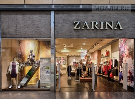 Магазины Zarina Ru