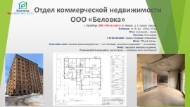 ЖК "Металлист"