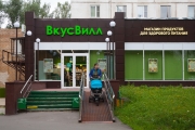 «ВкусВилл» открыл первый магазин в Краснодаре