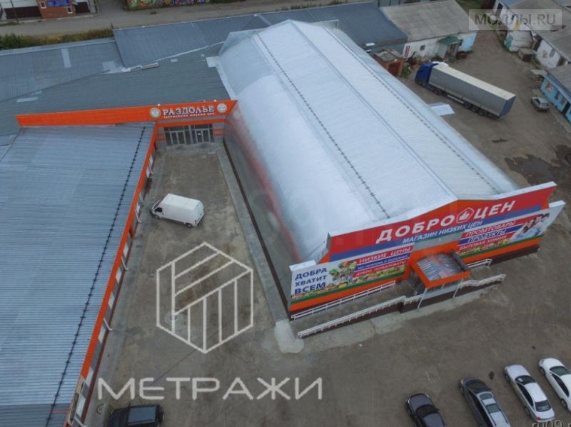 Мазда форд томск магазин Мазда форд томск магазин