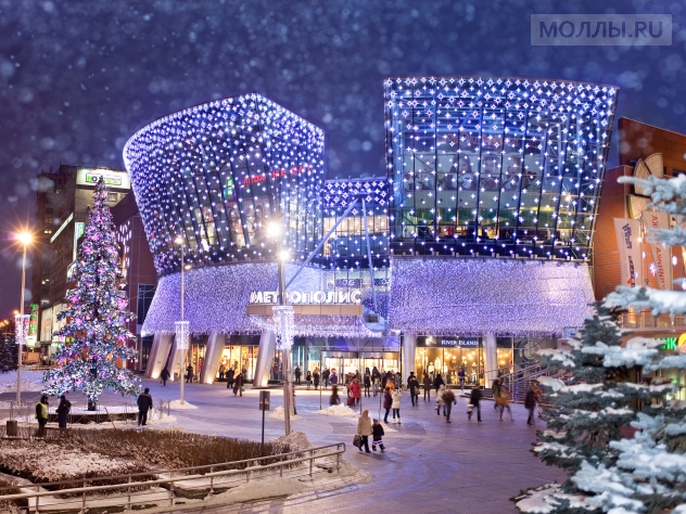 Метрополис