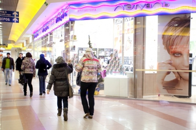 Парк Хаус Екатеринбург