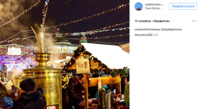 ГУМ-Каток и ГУМ-Ярмарка открылись в Москве