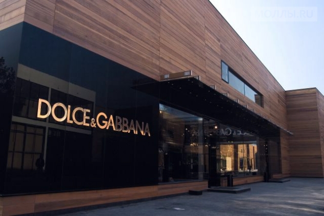 Барвиха Luxury Village