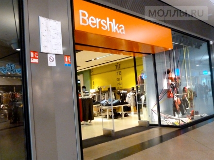 Bershka