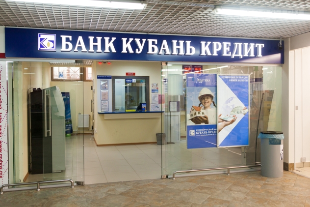 Карнавал Краснодар