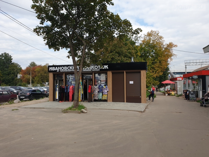 Управляющая компания лад иваново
