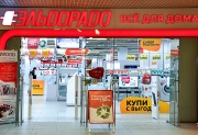 «Эльдорадо» открывает 500-й магазин