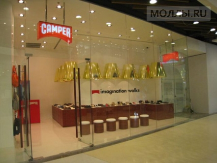 Кампер Обувь Официальный Магазин Москва