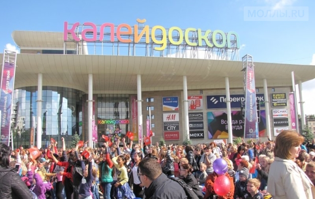 Калейдоскоп