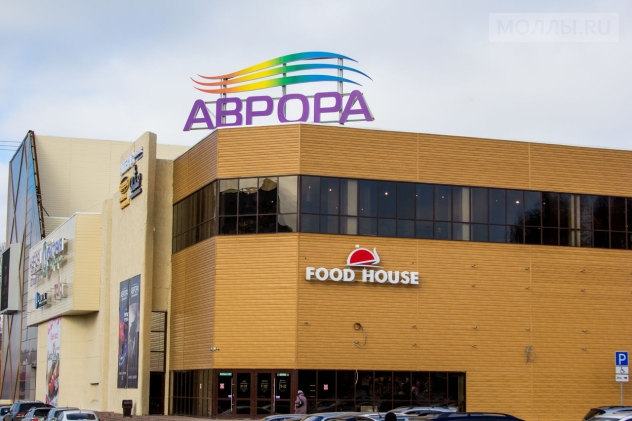 Аврора Кемерово