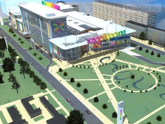 Калейдоскоп