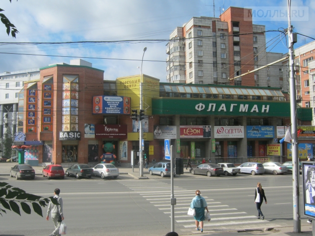 Флагман Новосибирск