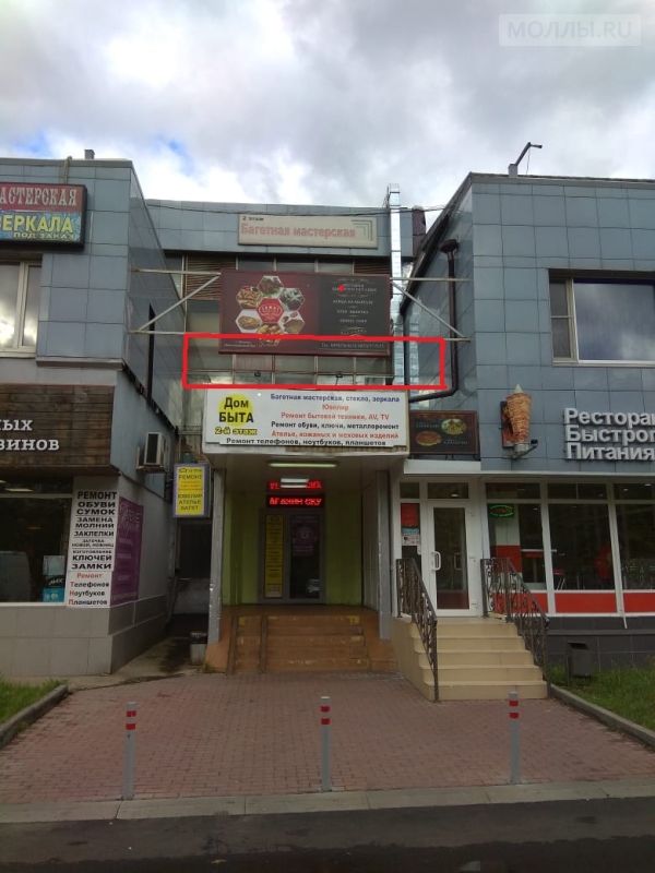 Кия в марьино