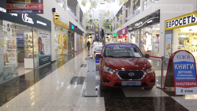 Омега Арзамас