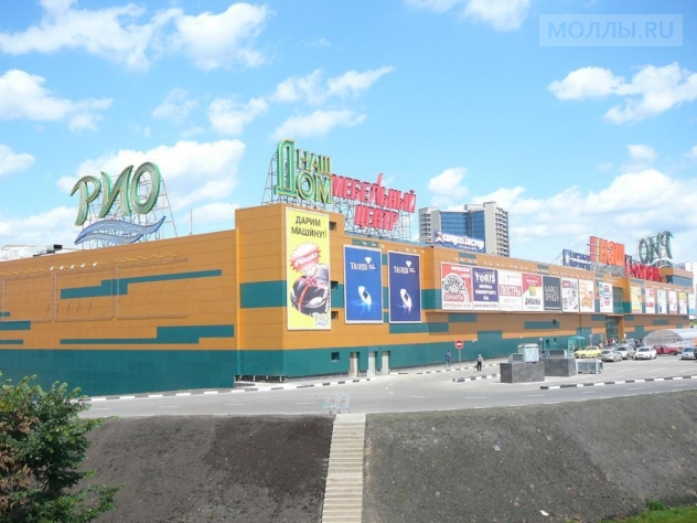 Рио на Дмитровском шоссе