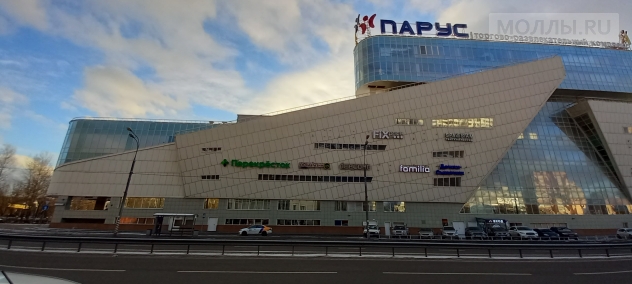 Парус Куркино