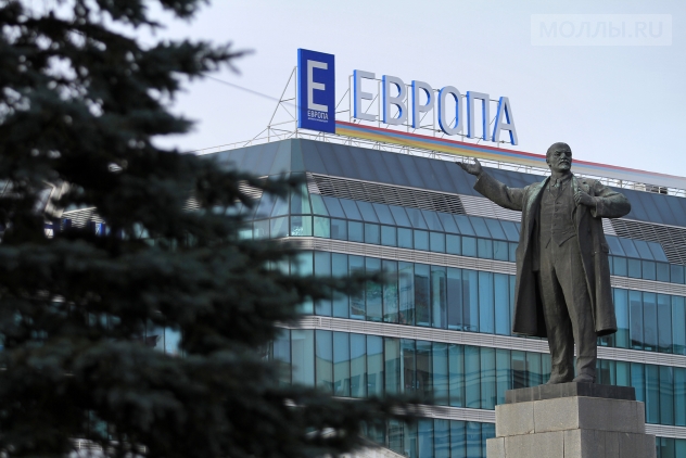 Европа Екатеринбург