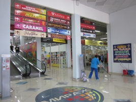 Тц Мираж Магазины Список